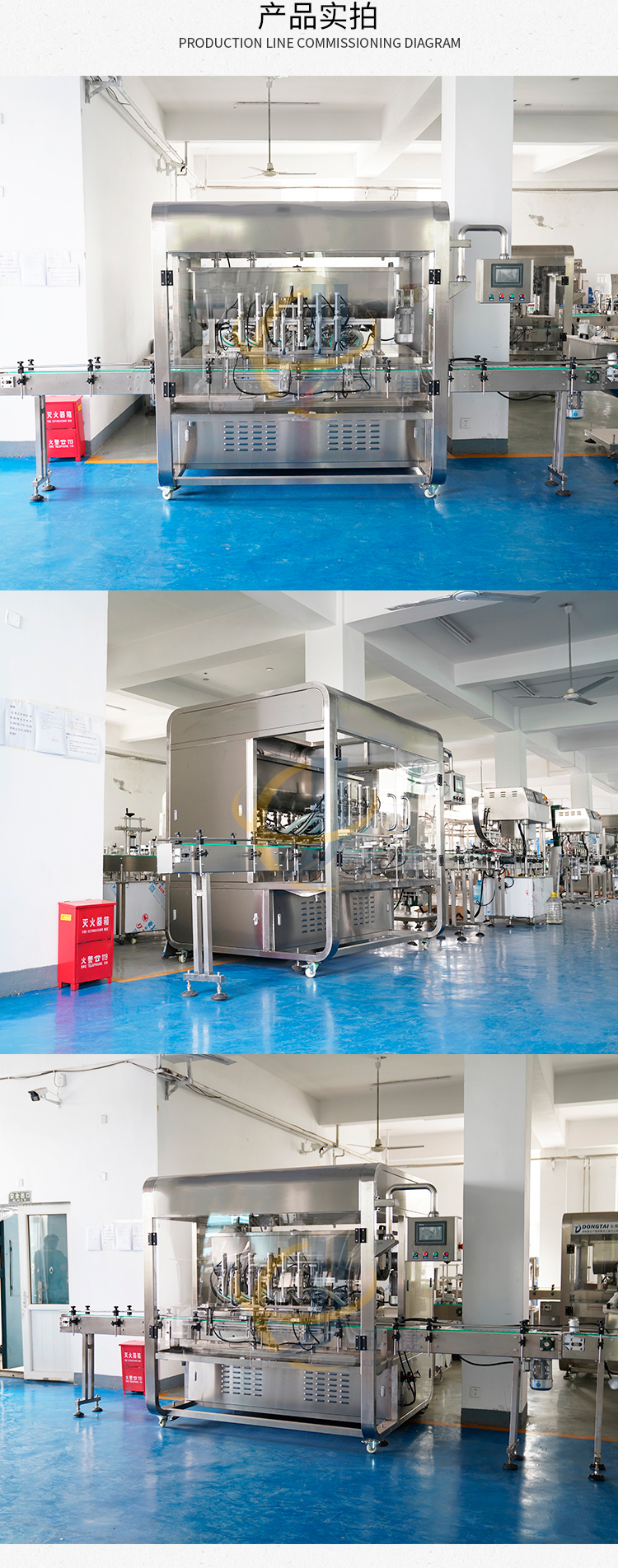 全自動四頭醬料灌裝機(jī)迅捷_05.jpg 全自動四頭醬料灌裝機(jī)迅捷_05.jpg